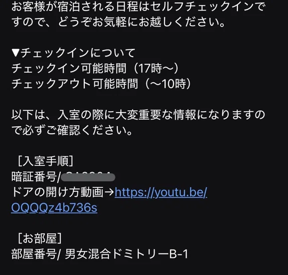 コメント