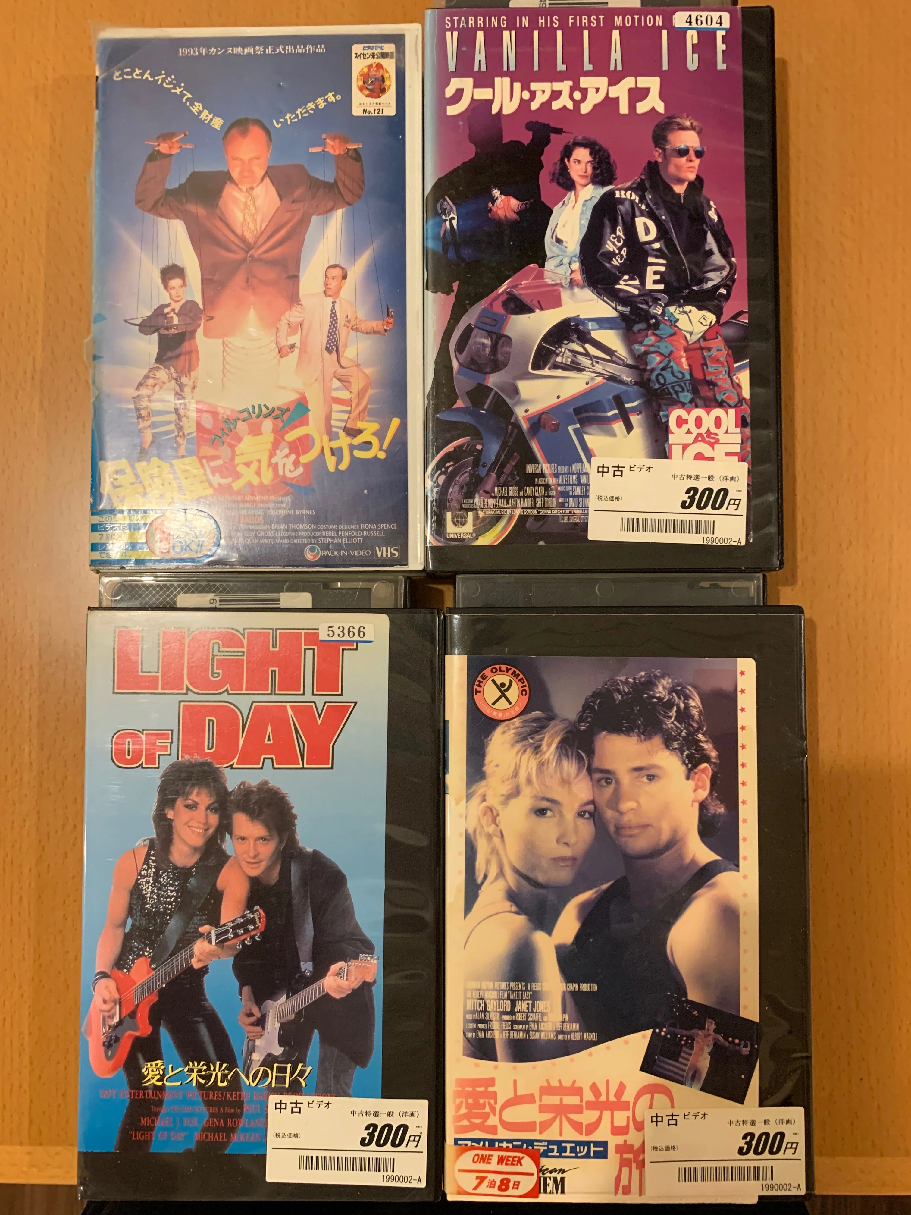洋楽好きにとって買えて良かったVHS｜浅野公喜 コウキシャウト(Kouki