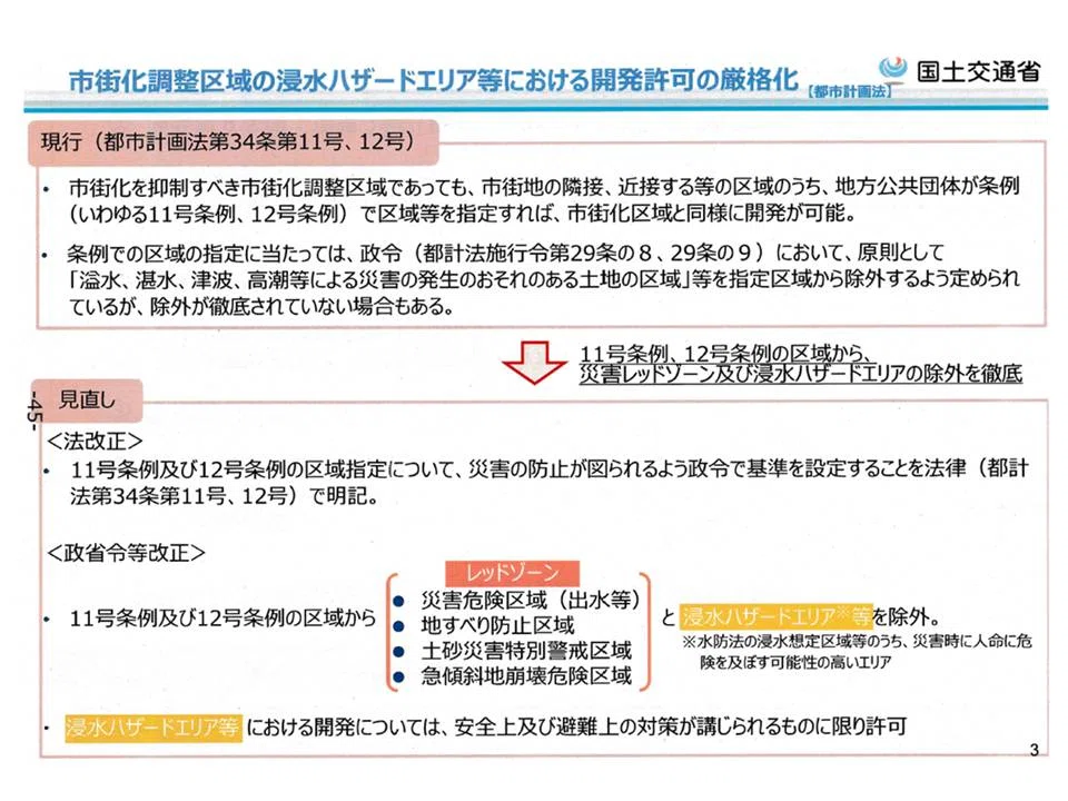 コメント