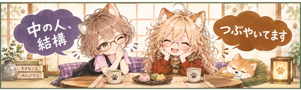 X始めました。noteとは違う赤柴がいるかも。フォロー大歓迎です🎵
