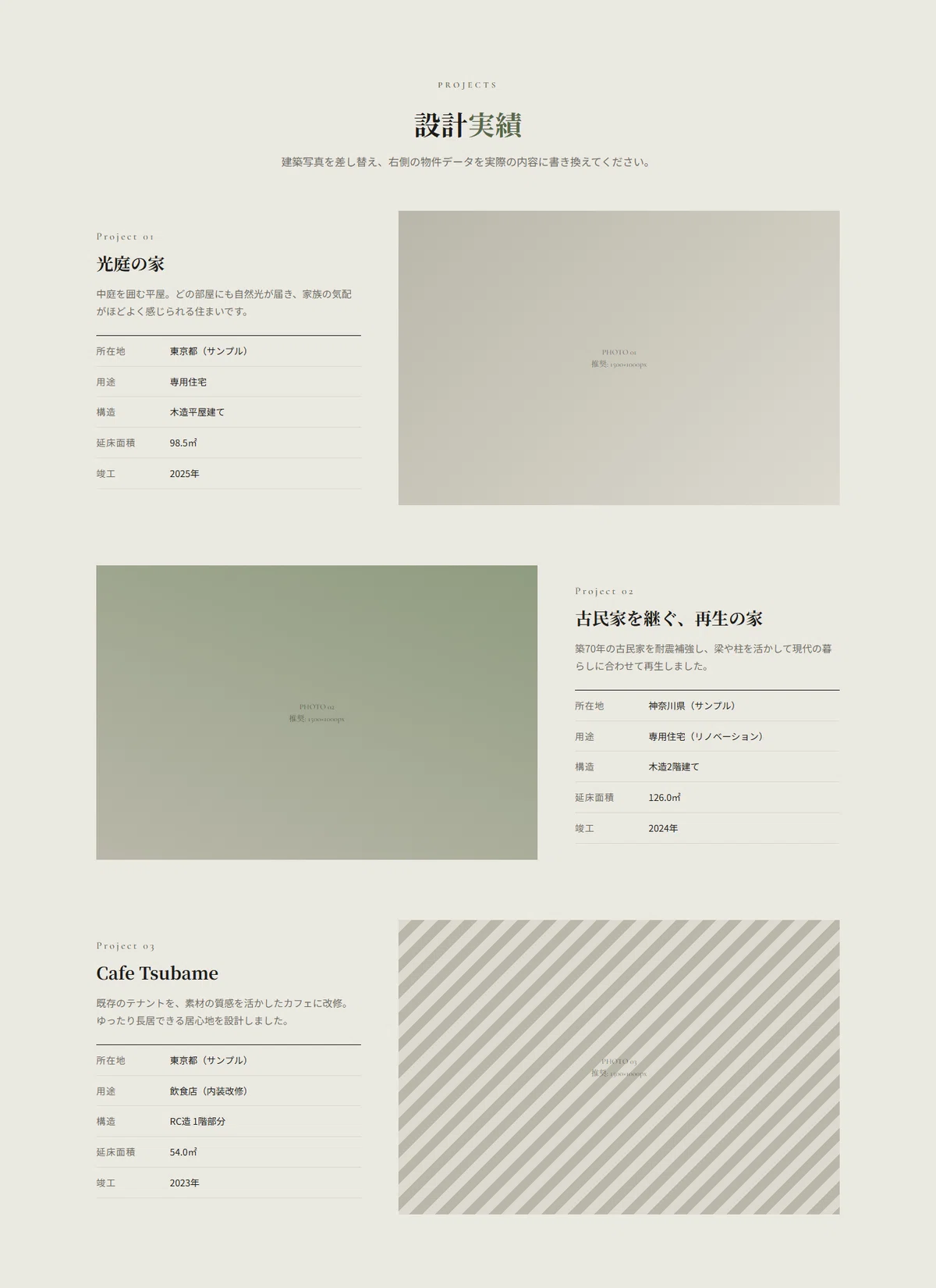 [For Architectural & Interior Designers] Responsive HTML Template ...
