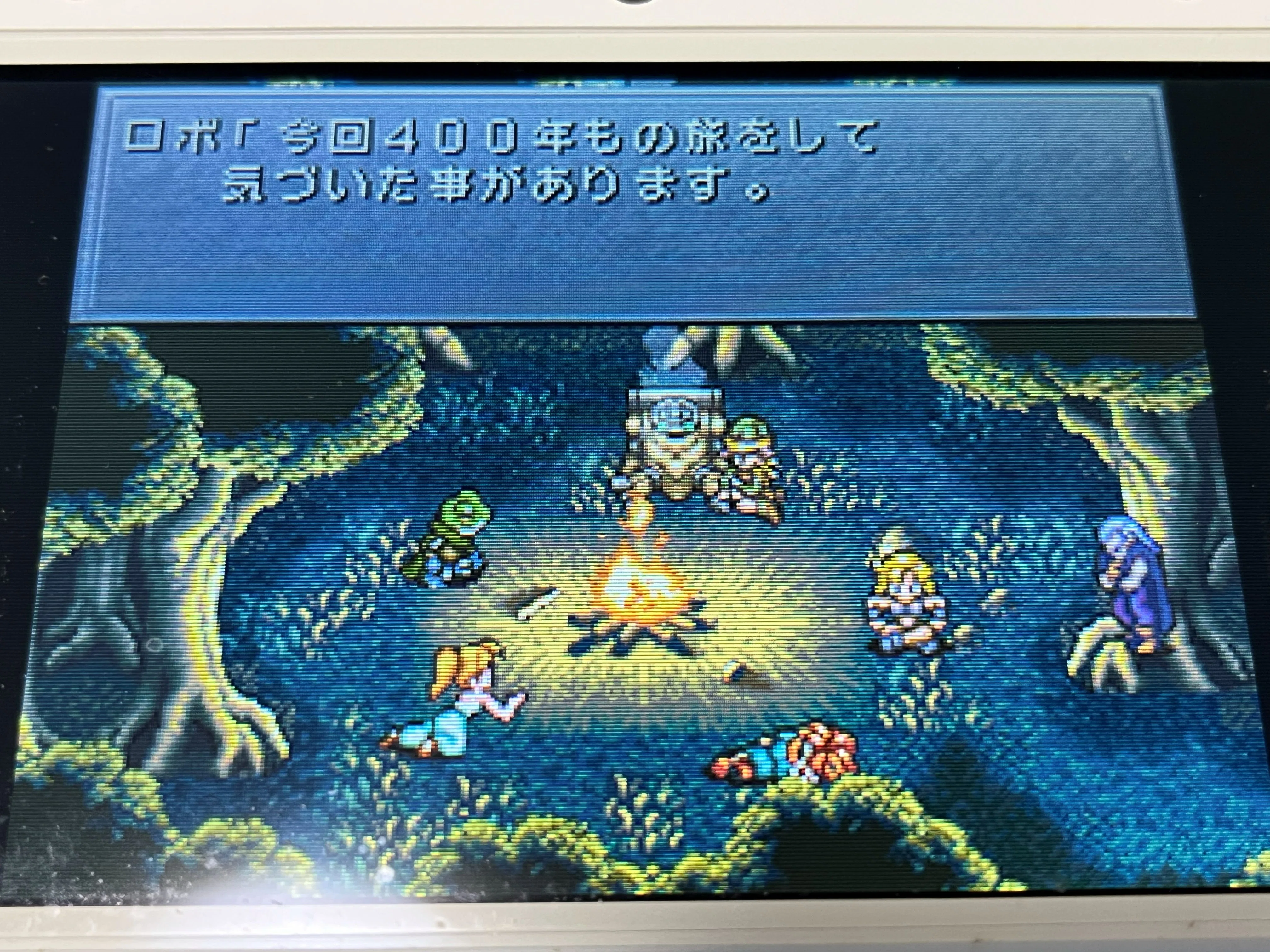 クロノ・トリガー [DS]【遊んだゲーム#98】｜せい
