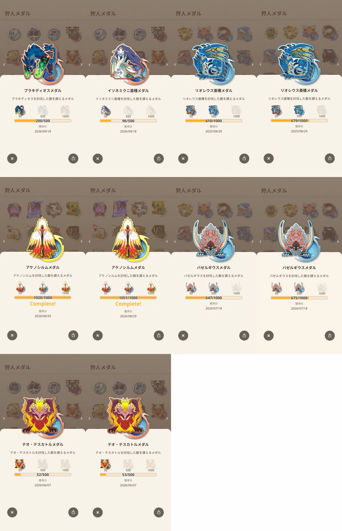 [Monster Hunter Now] Season 11 