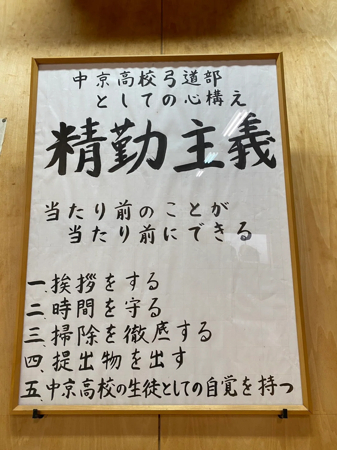 コメント