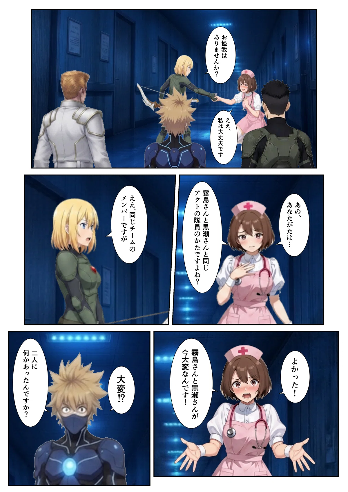 画像