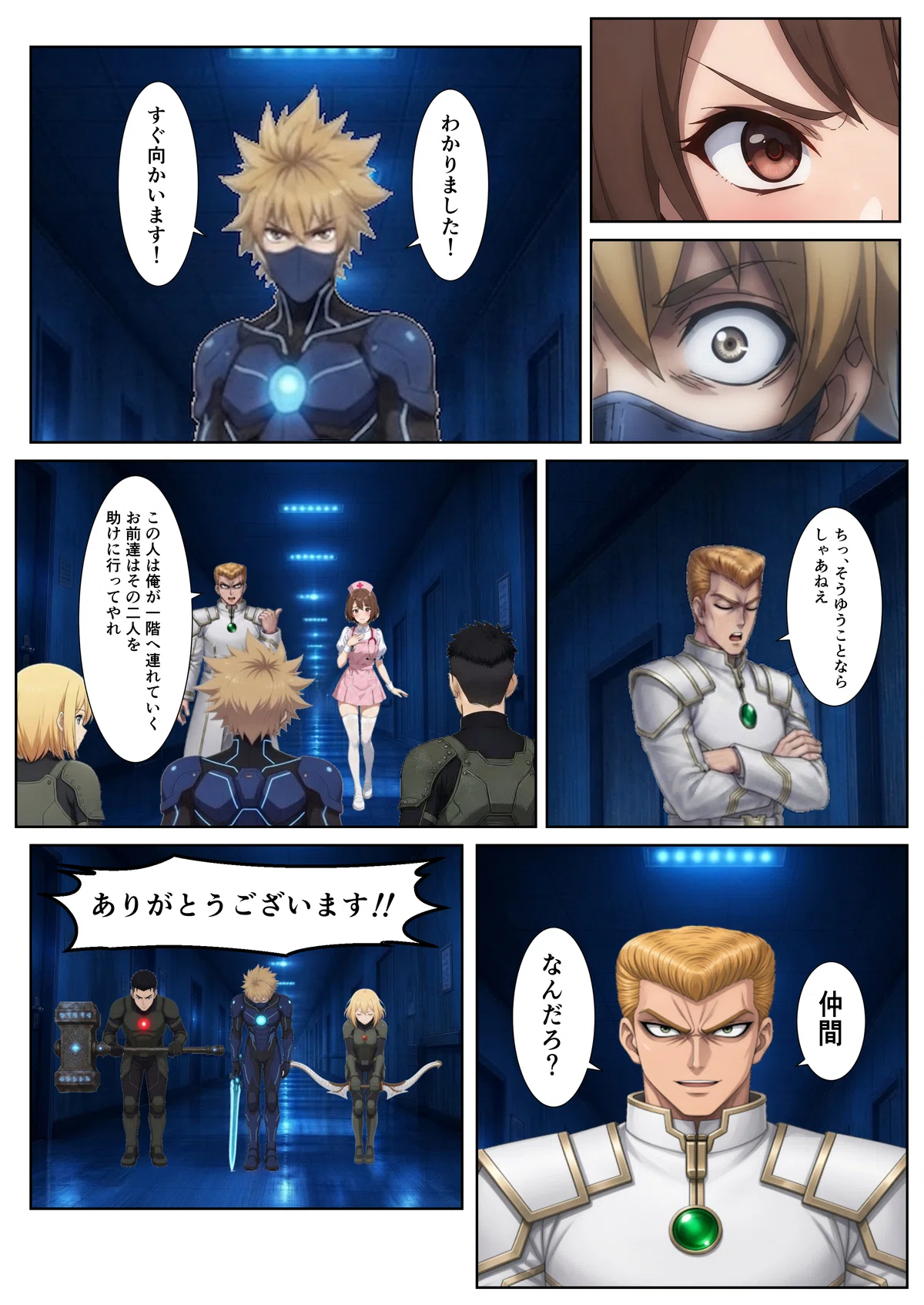 画像