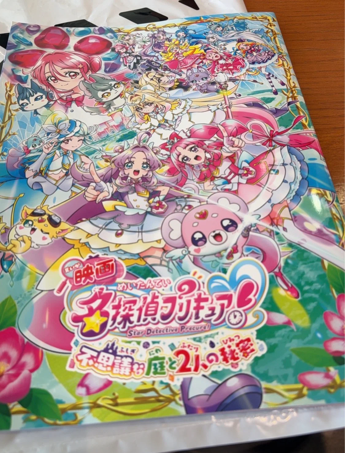 プリキュア まとめ売り 漫画・雑誌・パンフレット 名探偵プリキュア！』の熱狂。映画のパンフレットが買えない！｜あま