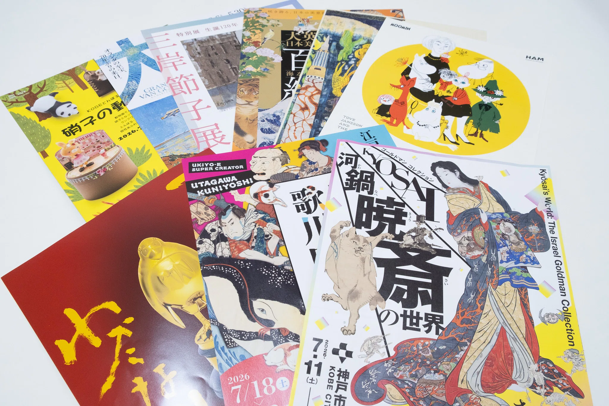 展覧会のチラシに使われている紙を比べてみた｜ヤグチサトコ
