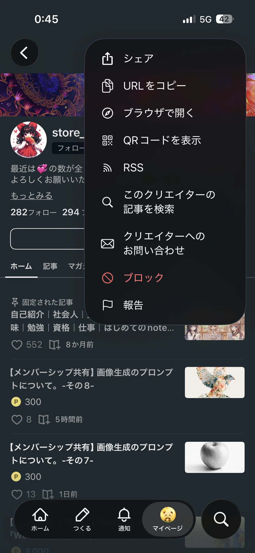 画像