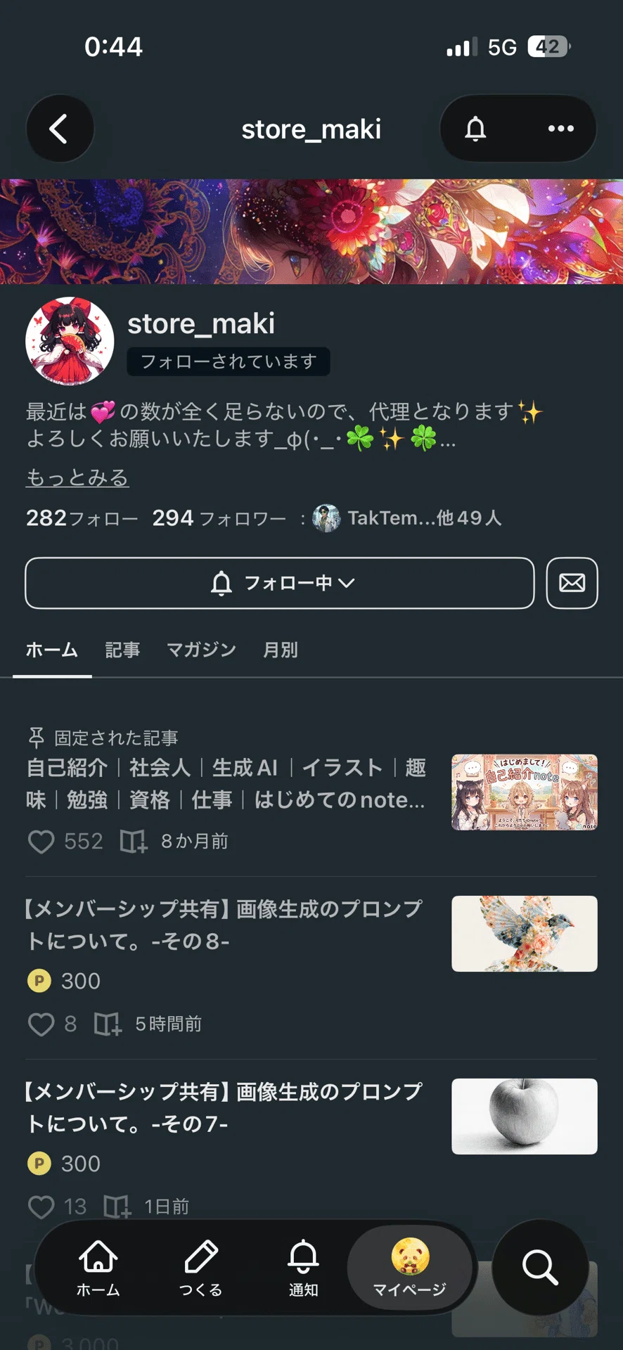画像