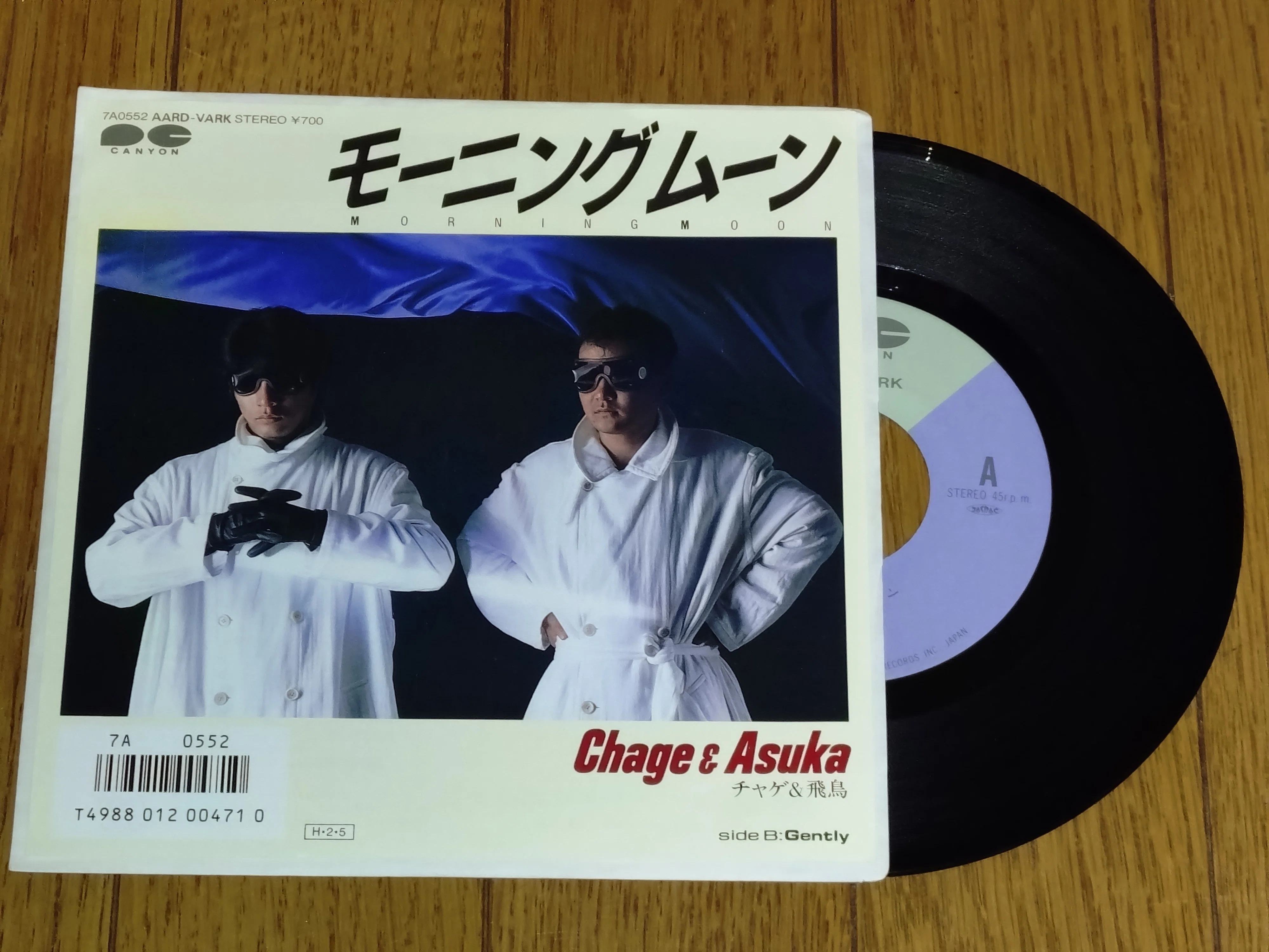 チャゲ＆飛鳥　初期のレコード４枚 1986年のチャゲ＆飛鳥はカッコよかった｜よっしー