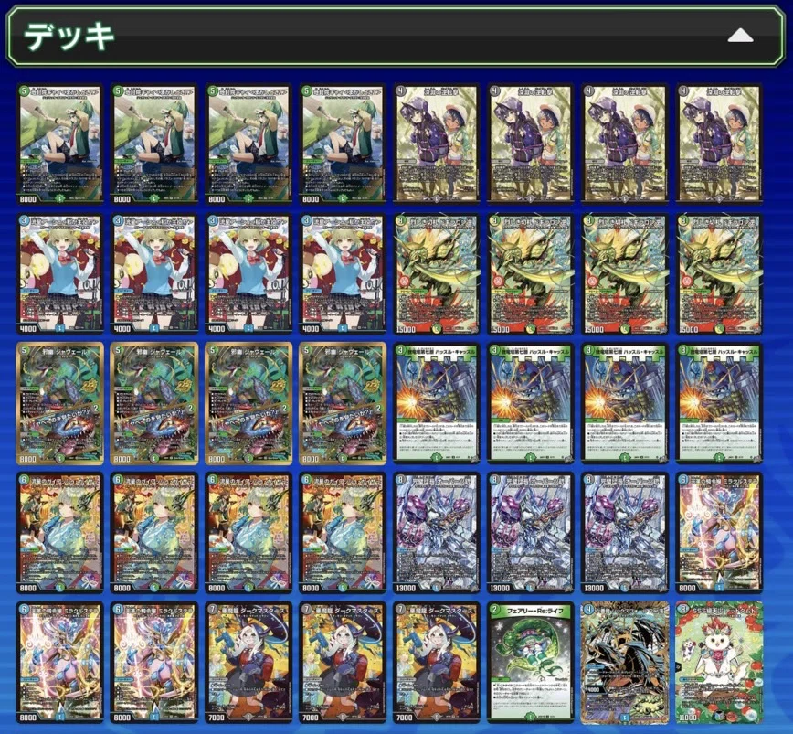 双憶 出てみた｜komainu/TierOne