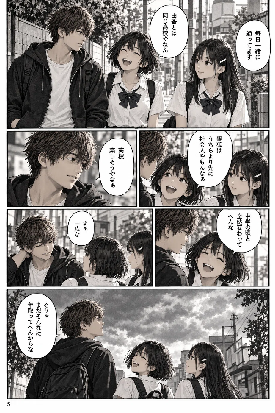 画像