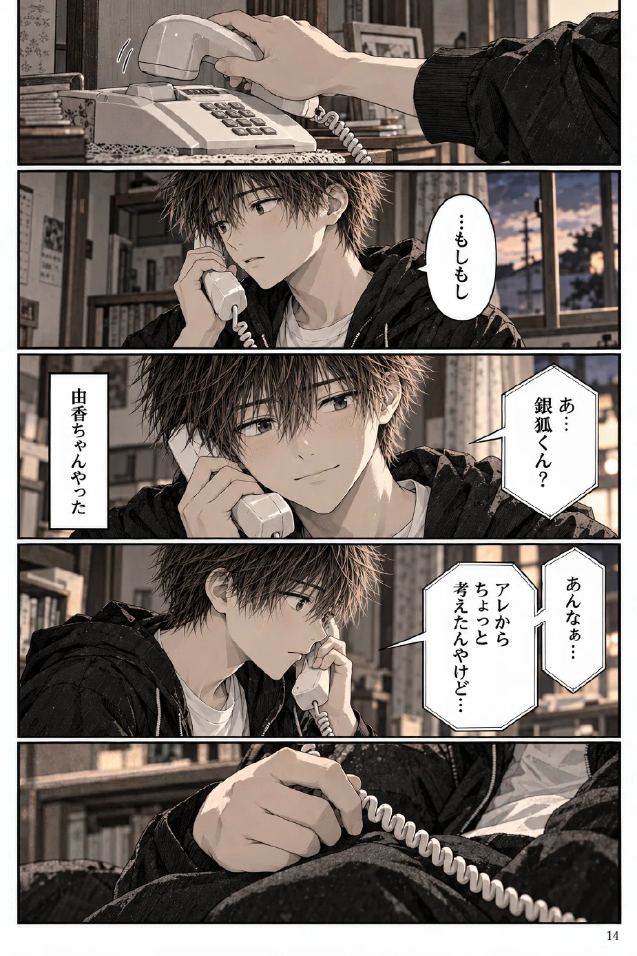 画像