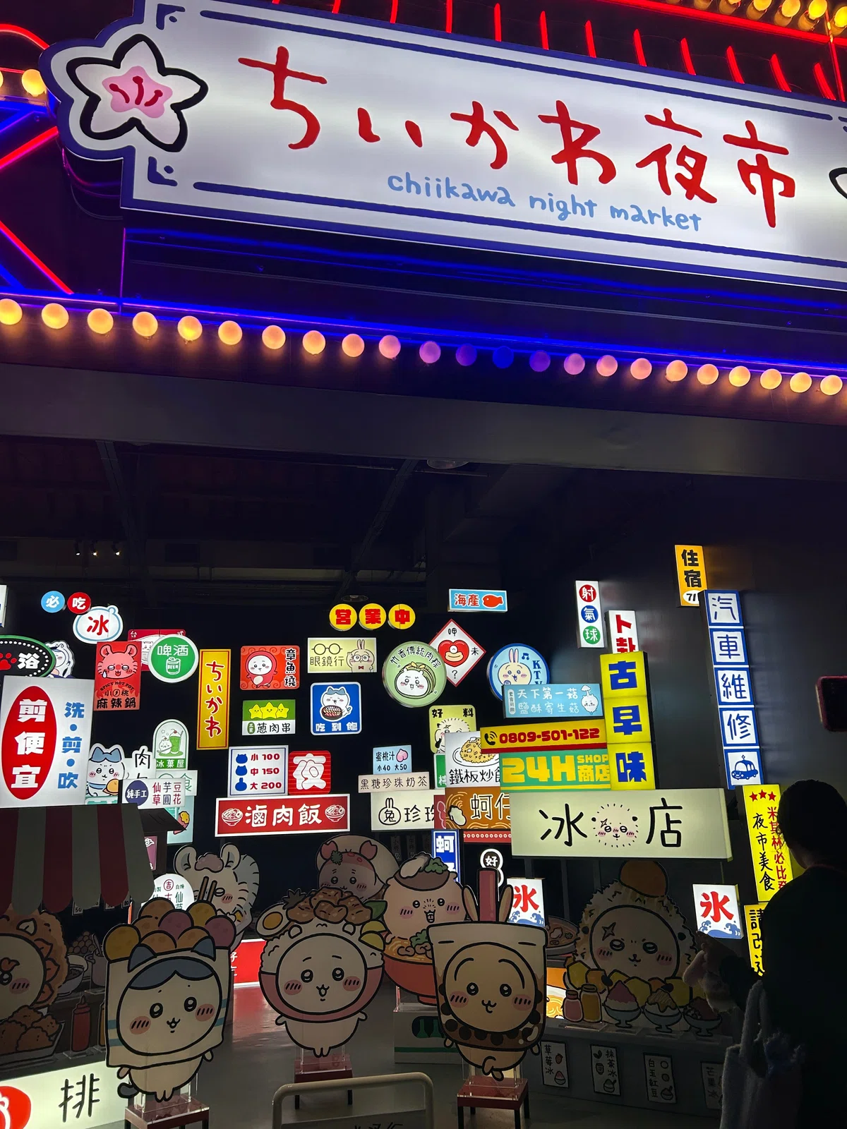 [Taiwan-based 🇹🇼 Mom Writer MIKARI] Venue Report! A sneak peek at the ...