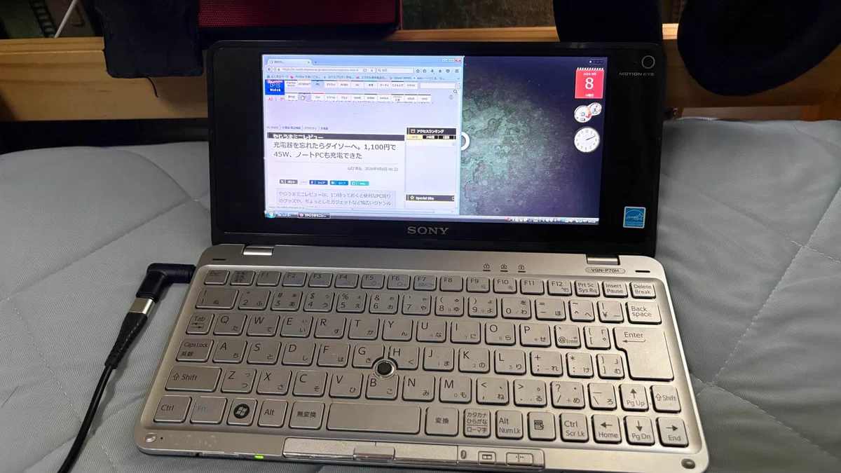 Linux Terminal Install The VAIO Type P wasn't finished yet. The story of how I turned it into ...