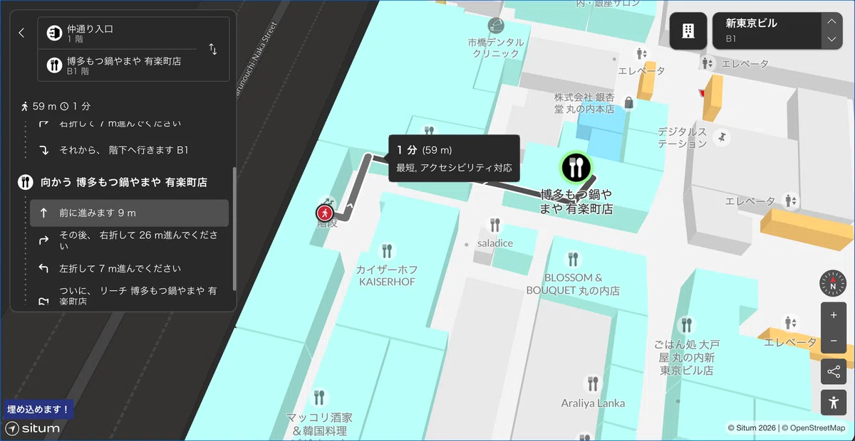 [Situm] Inspiration for indoor maps and wayfinding. 