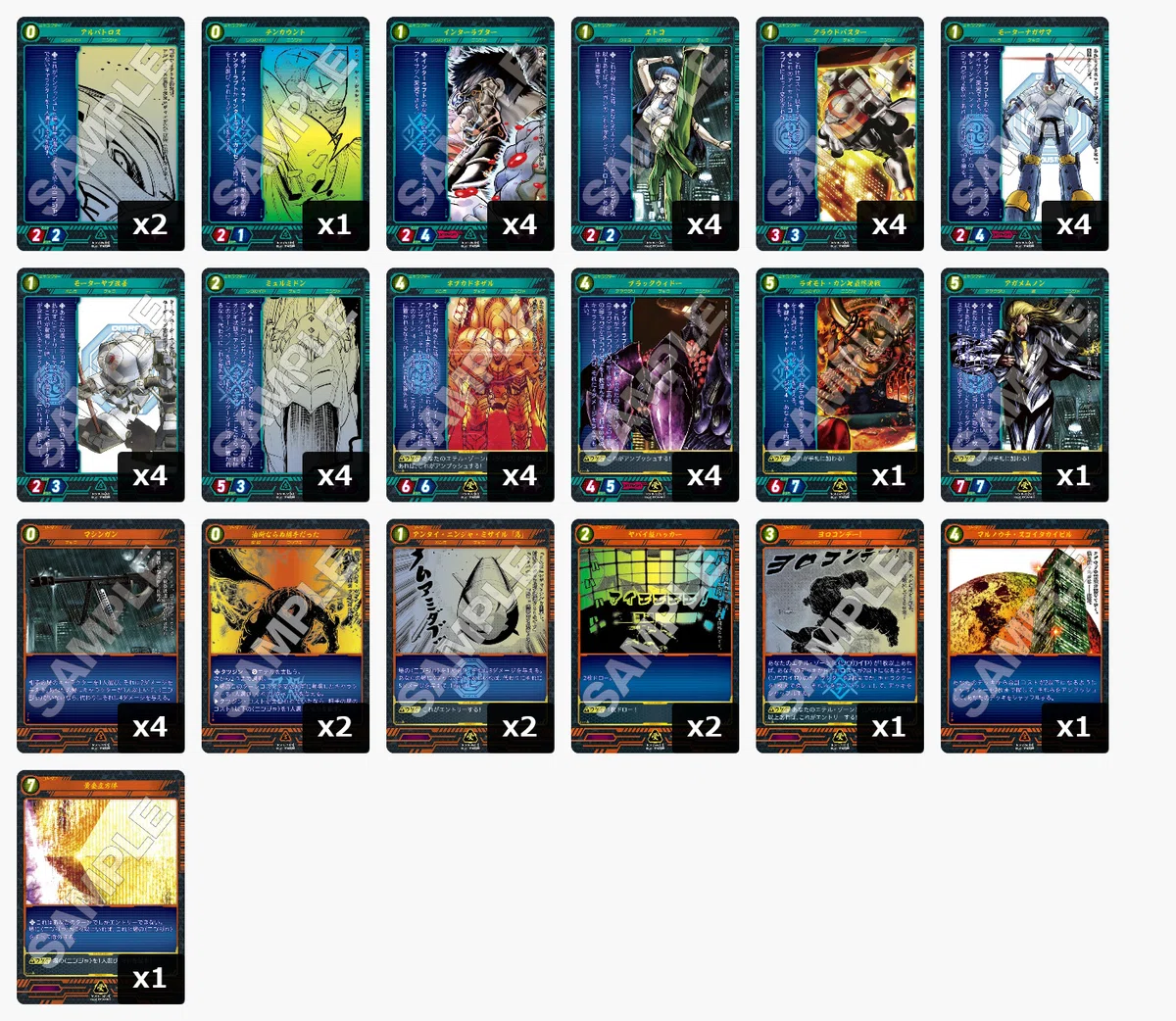 🎴ニンジャスレイヤーTCG大会「グリズリー杯」第8回（第3弾環境初開催