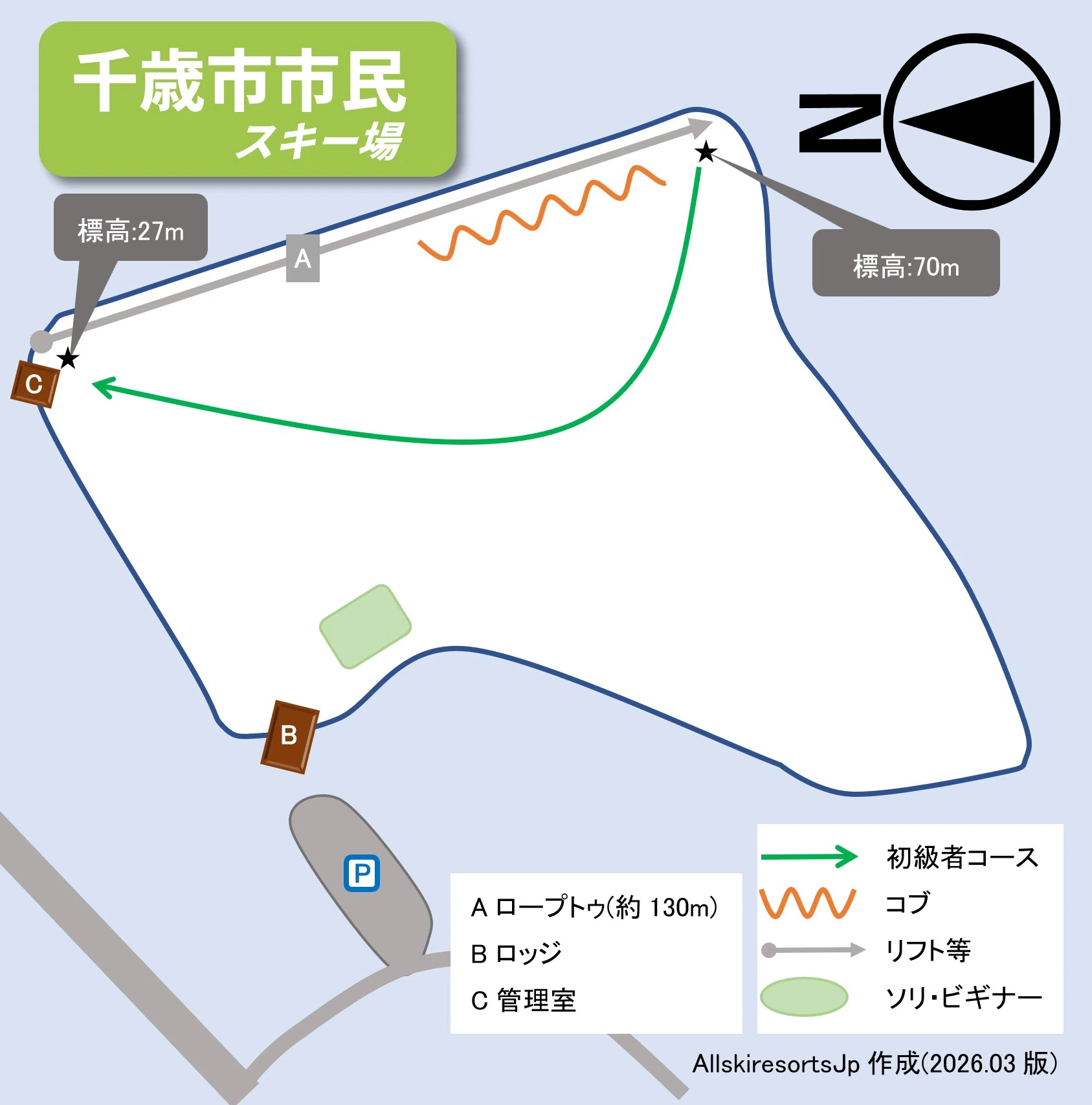 Chitose City Citizen Ski Area: Fulfilling a multi-year 'back-side rope ...