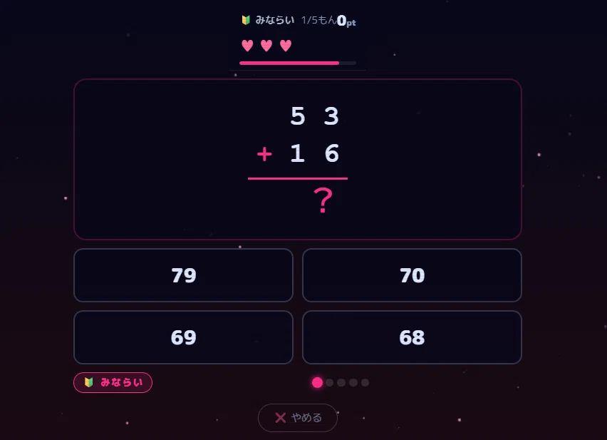 Master Addition and Subtraction with a Game! Challenge 4 Types of ...