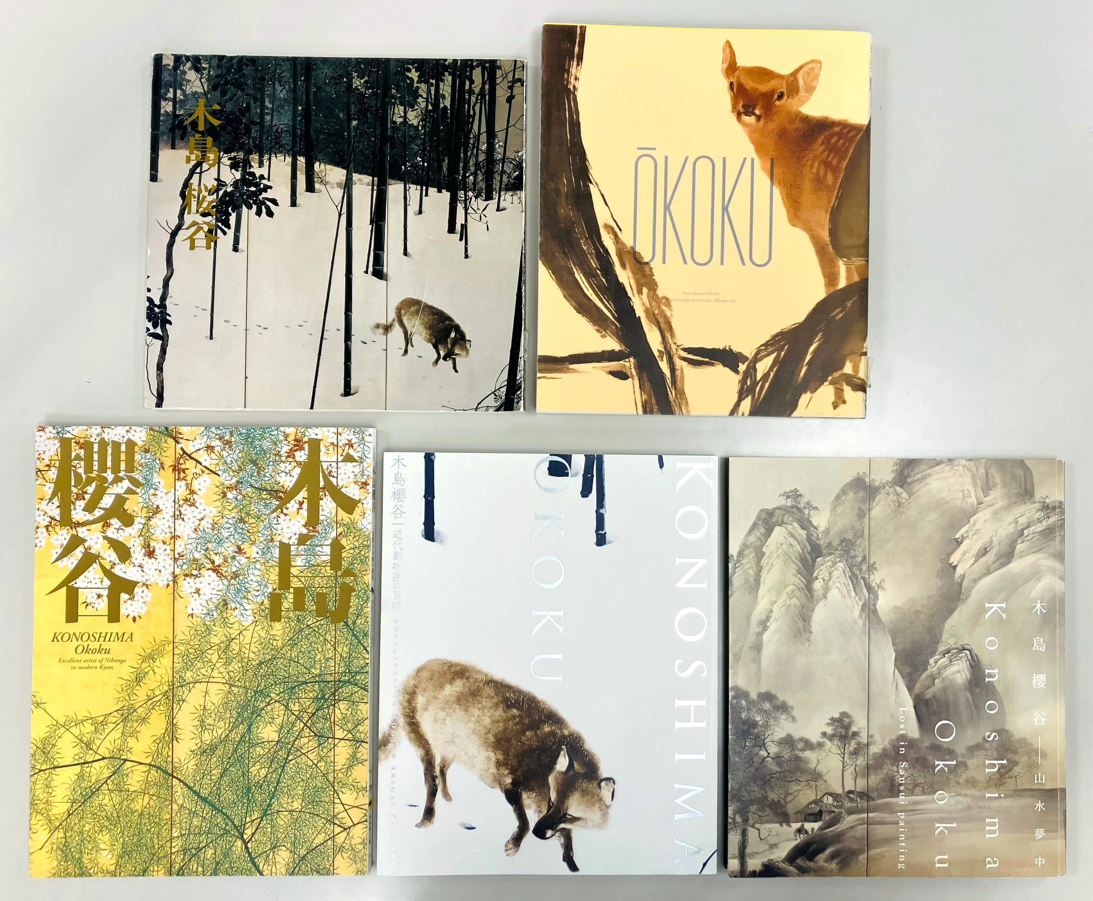 Creating the Exhibition Catalog (1) [Secretariat Newsletter