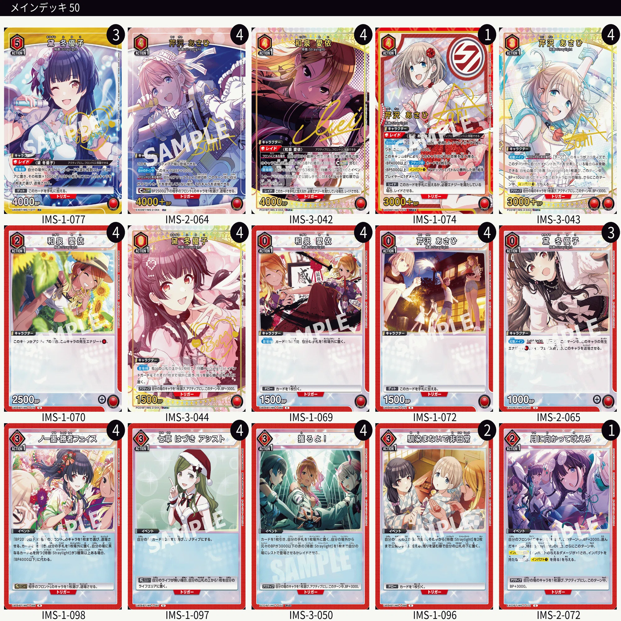 ユニアリ】最近のお気に入りデッキ紹介10連撃【カジュアル向け】｜すか