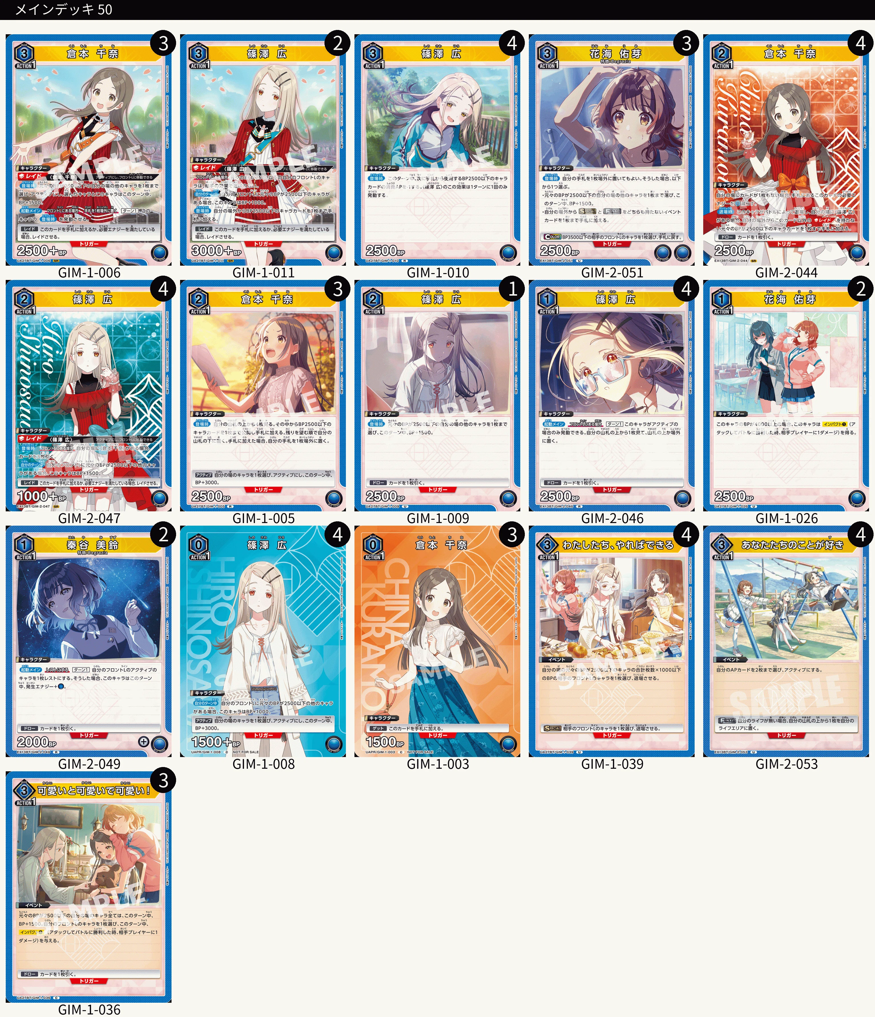 ユニアリ】最近のお気に入りデッキ紹介10連撃【カジュアル向け】｜すか