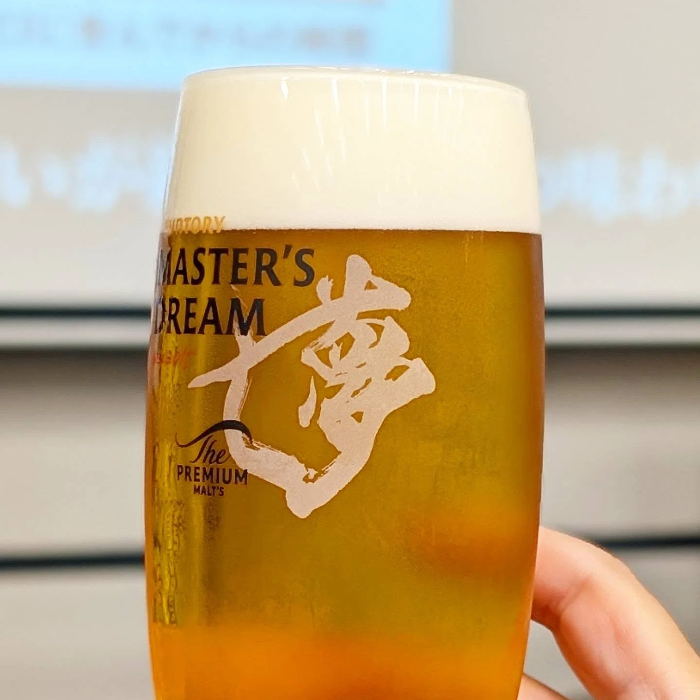はっ、白州の樽でぇ、まっ、マスターズドリームをぉ、じゅ、熟成させ