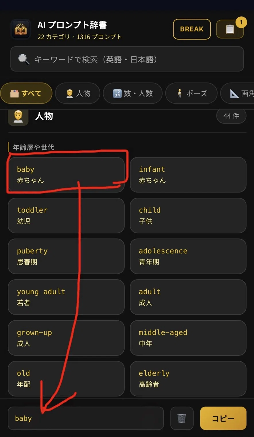 画像