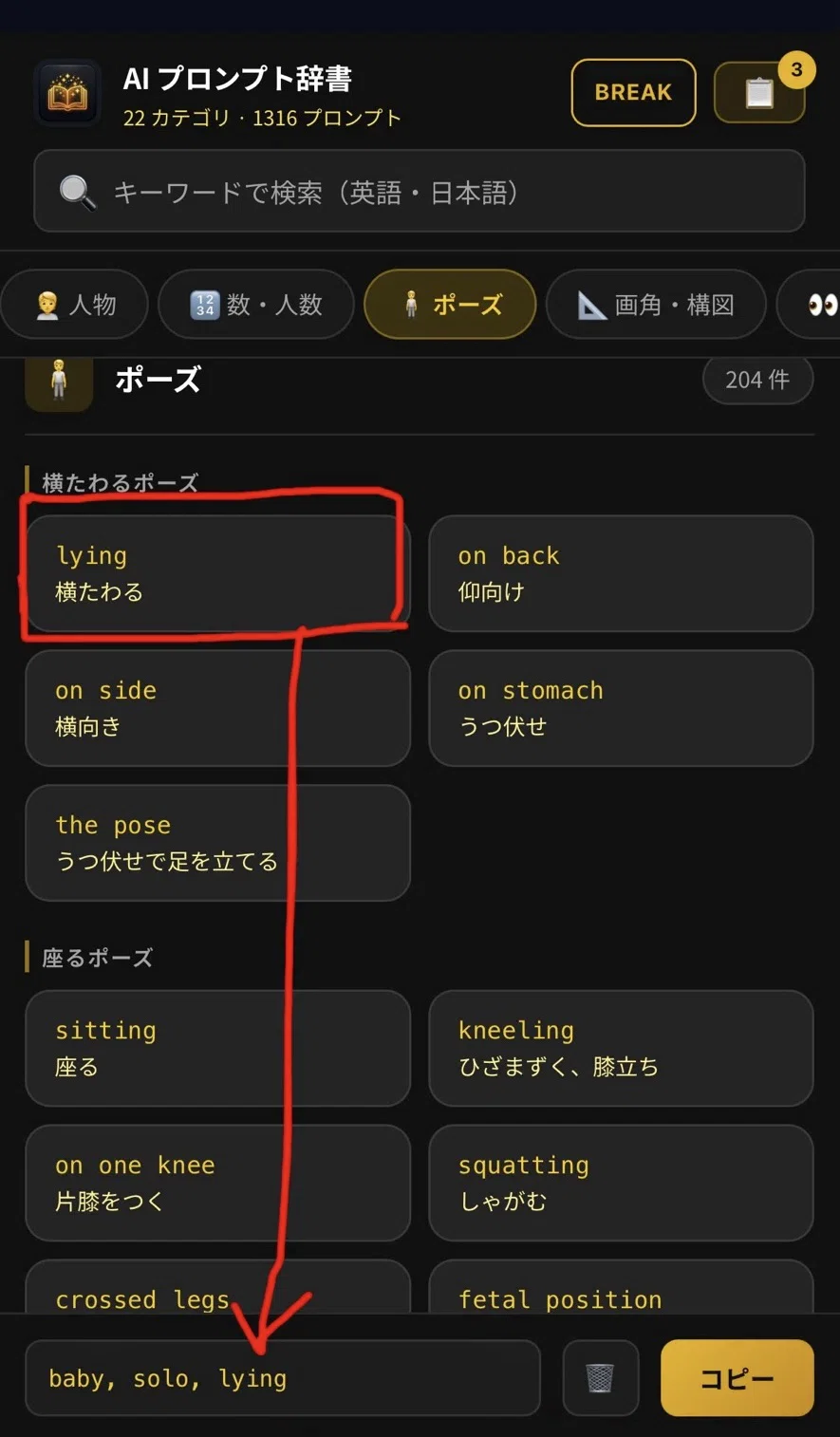 画像