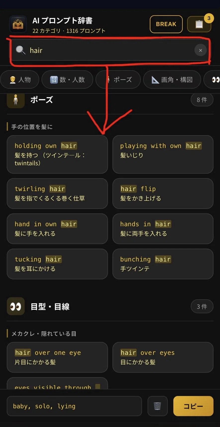 画像