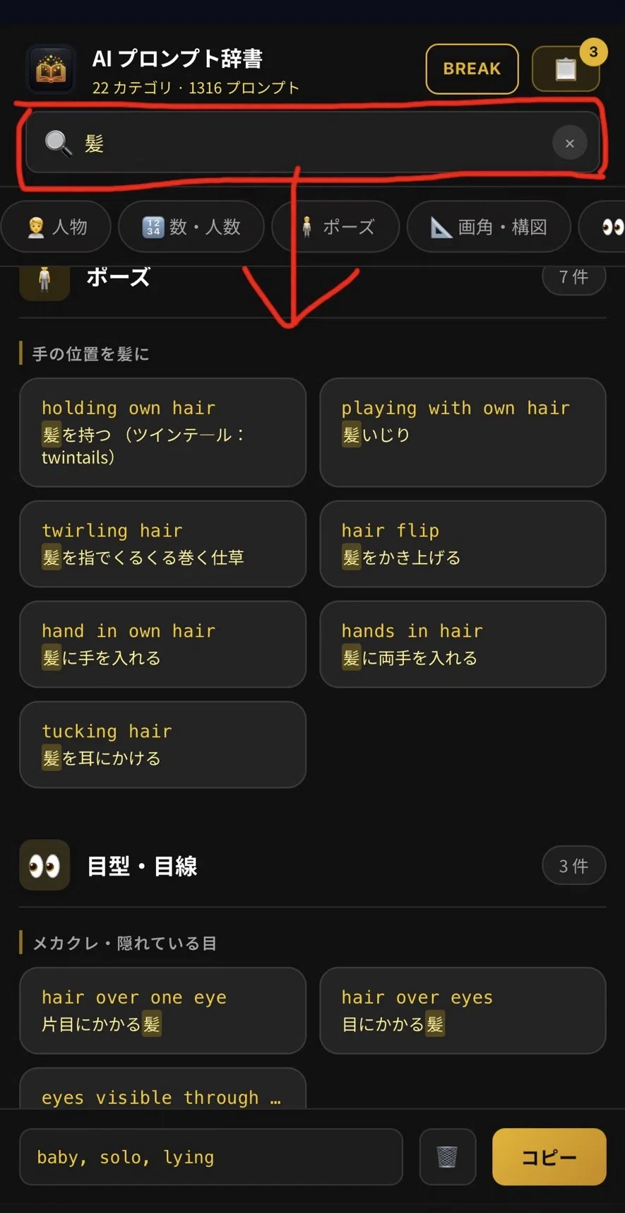 画像