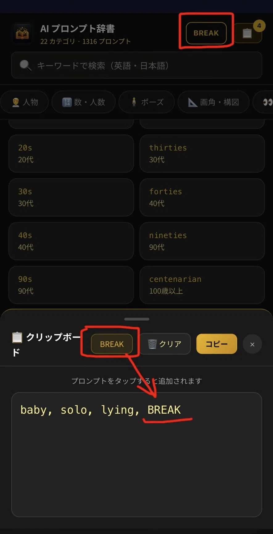画像