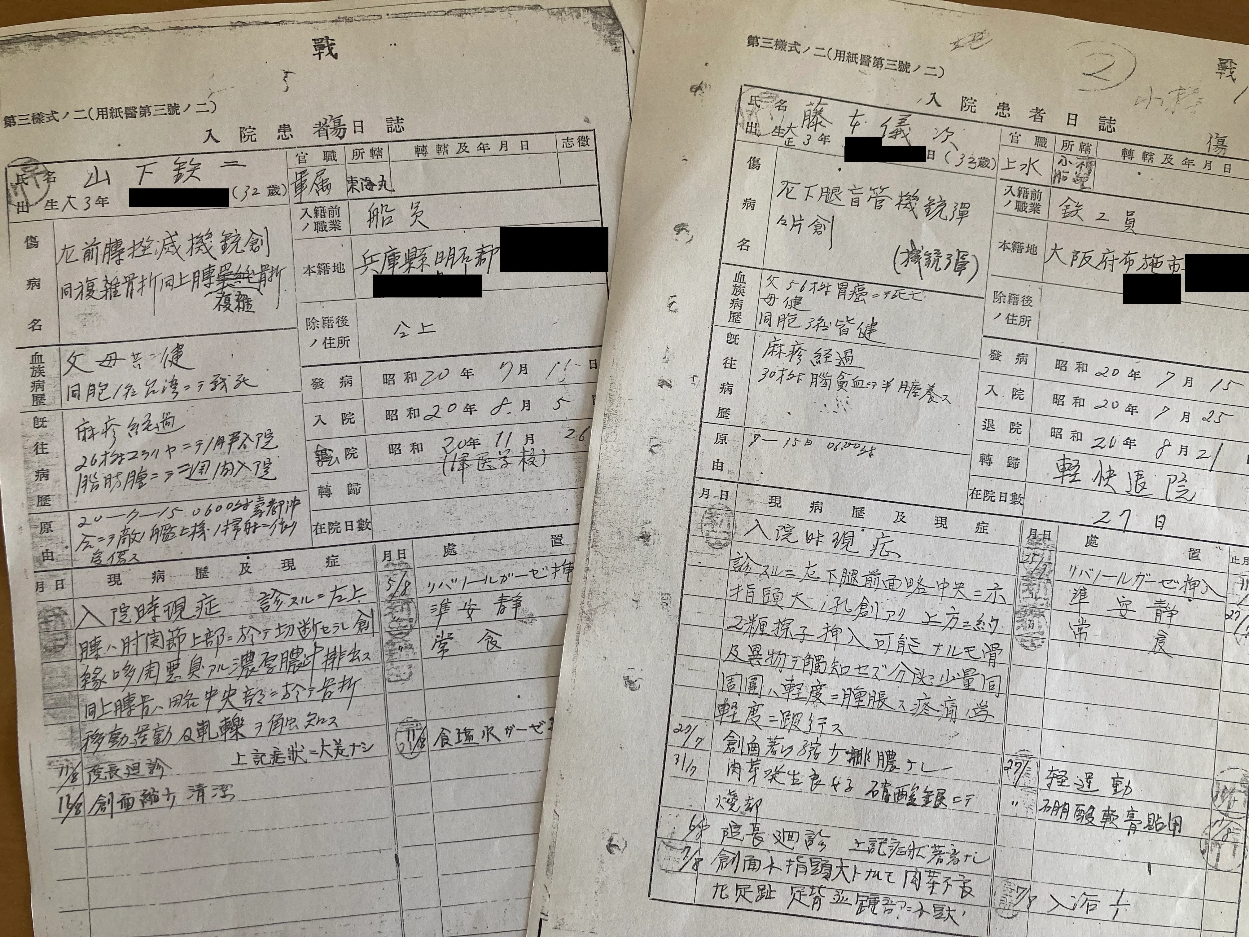 新連載】公式記録に残されなかった名もなき空襲犠牲者を捜せ！歴史的