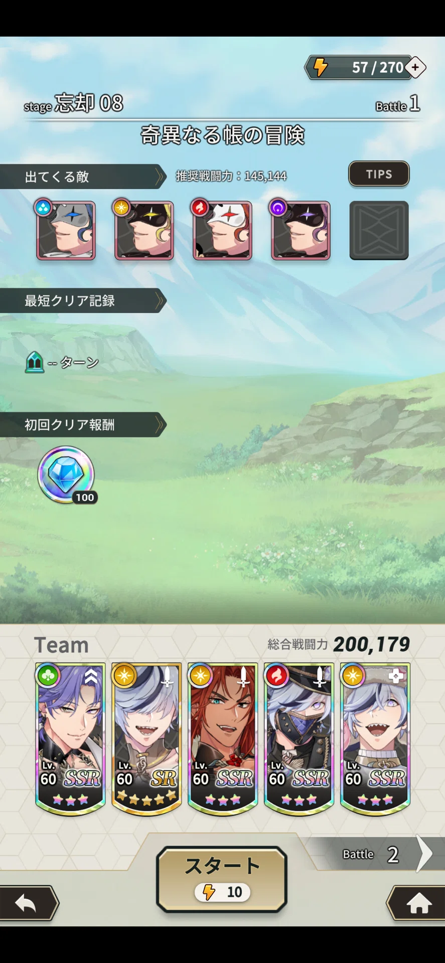 ゲーム：NUカーニバル その186 忘却の遺跡Season23 忘却08｜瑚玻coha