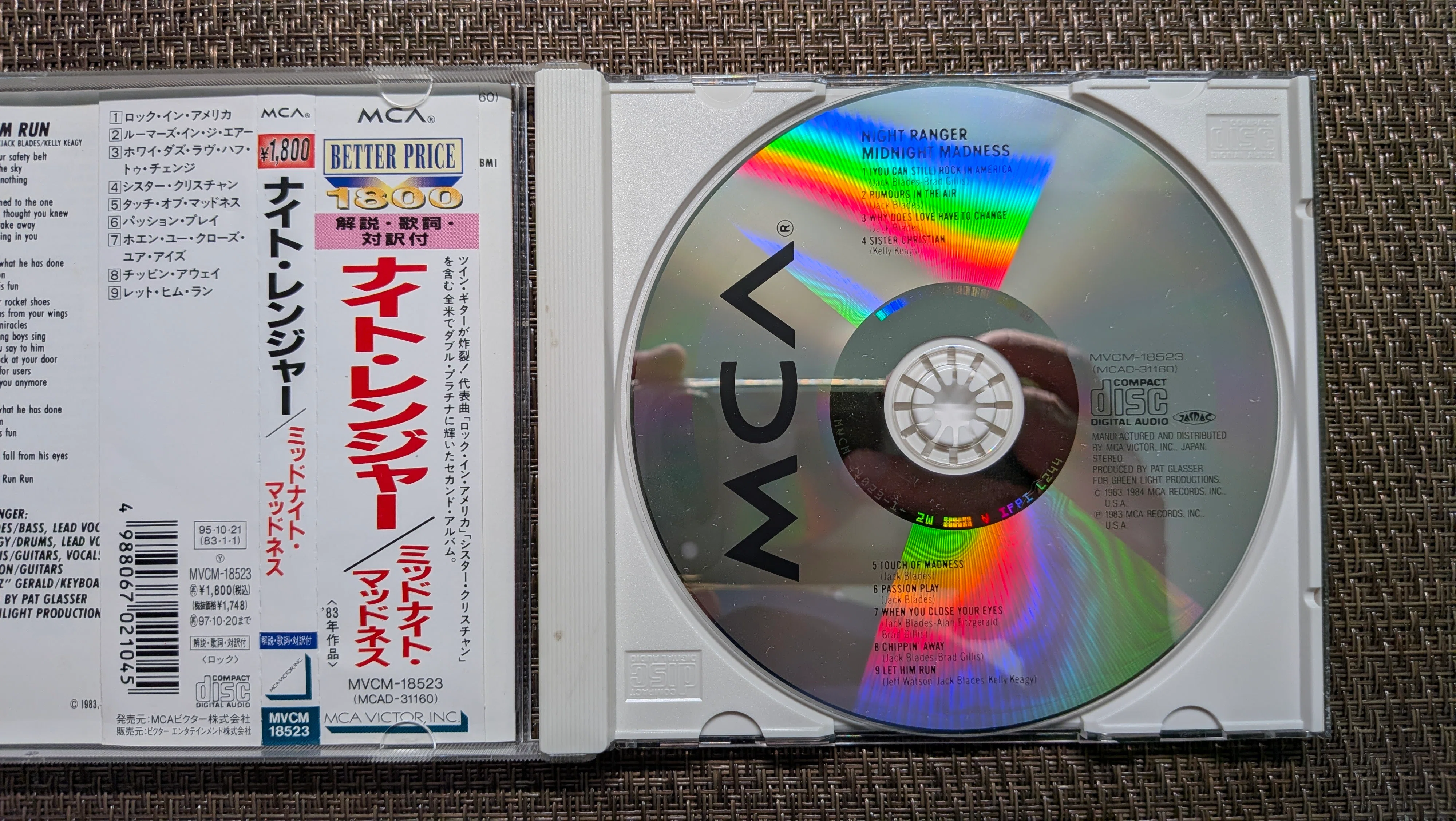 night様用　CD Night Ranger（ナイト・レンジャー）
