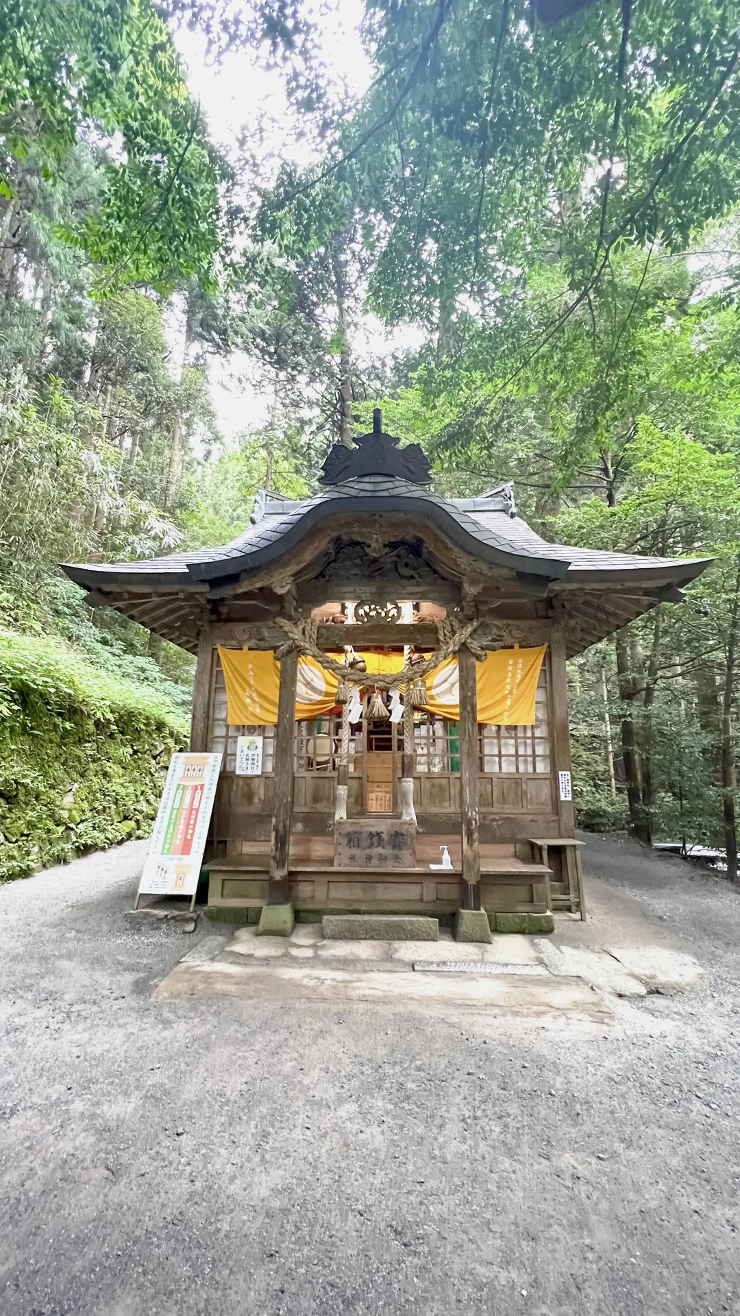 金持神社を支える手｜坪田真子💖真魂ひらき by Bernadette
