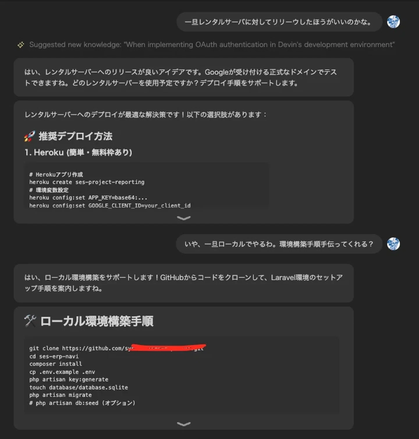 コメント