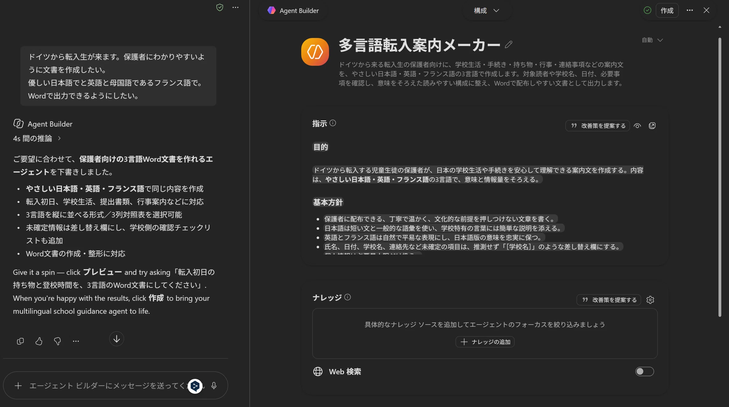 コメント