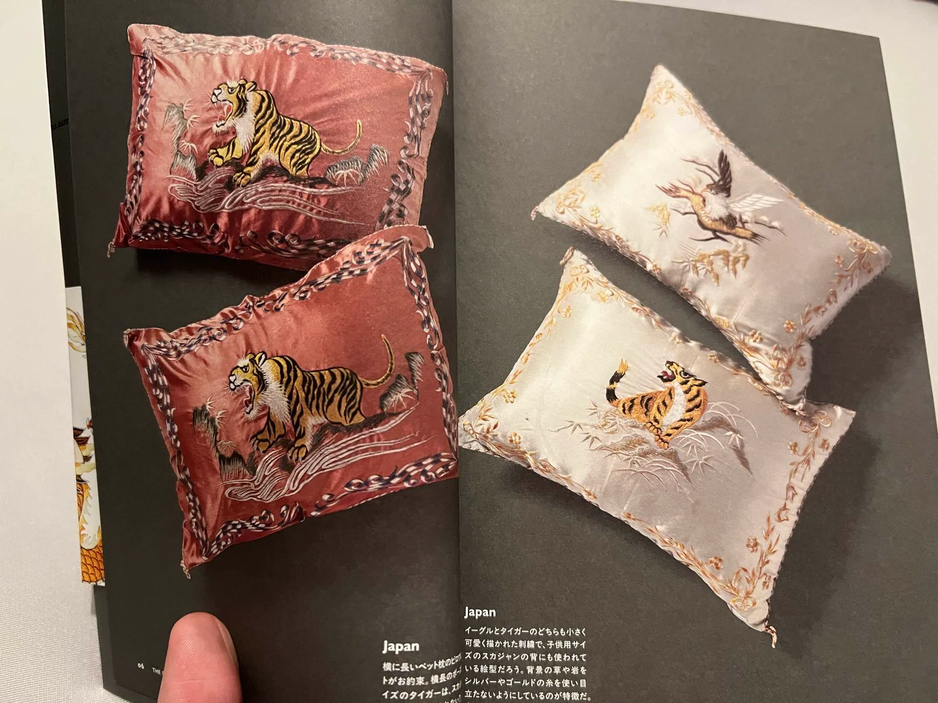 Book Review: The SUKIMONO BOOK extra edition Issue 05 “SUKA PILLOW