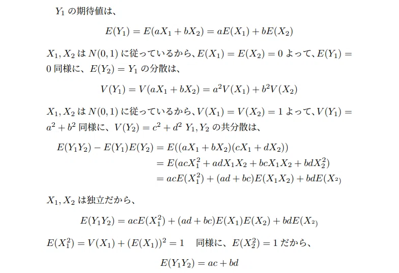 [Part 17] Joint Probability Distributions and Marginal Probability ...