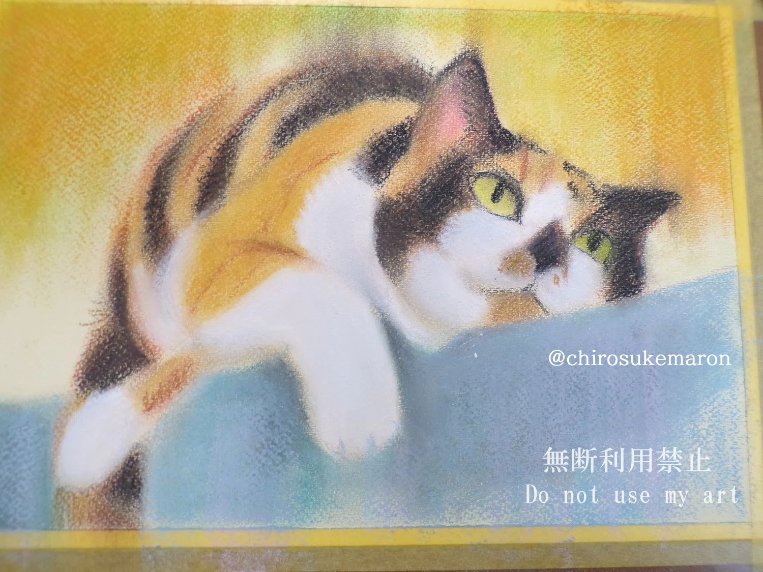 パステル画のねこ｜ちろ