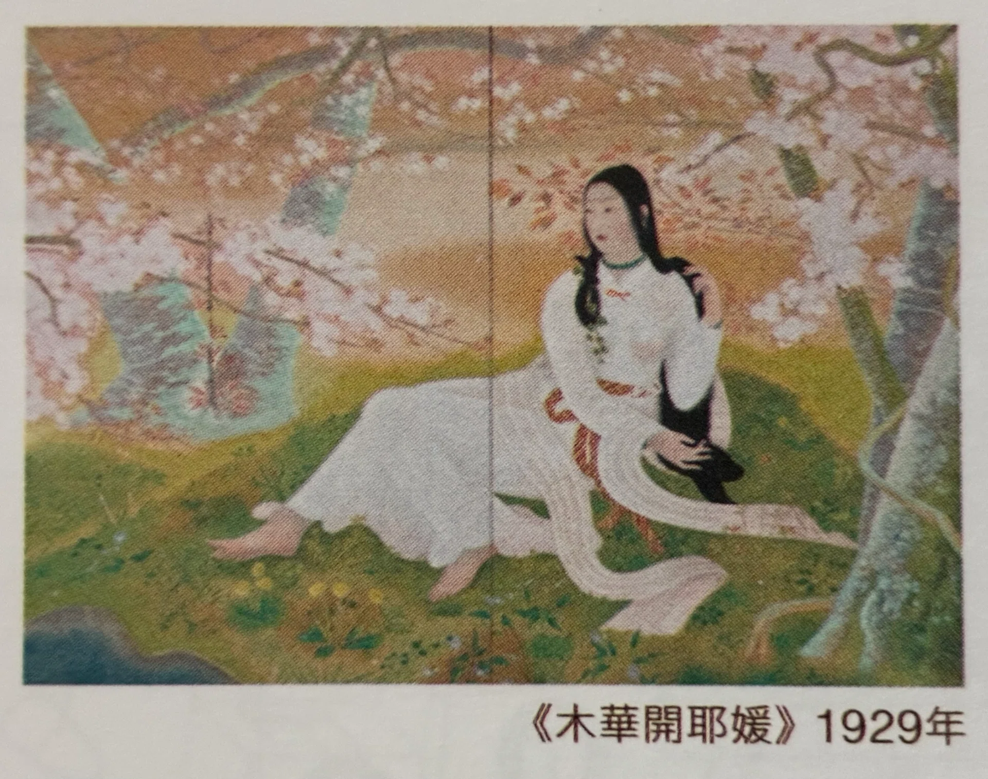 京都②美術館｜インウェイとスオイ