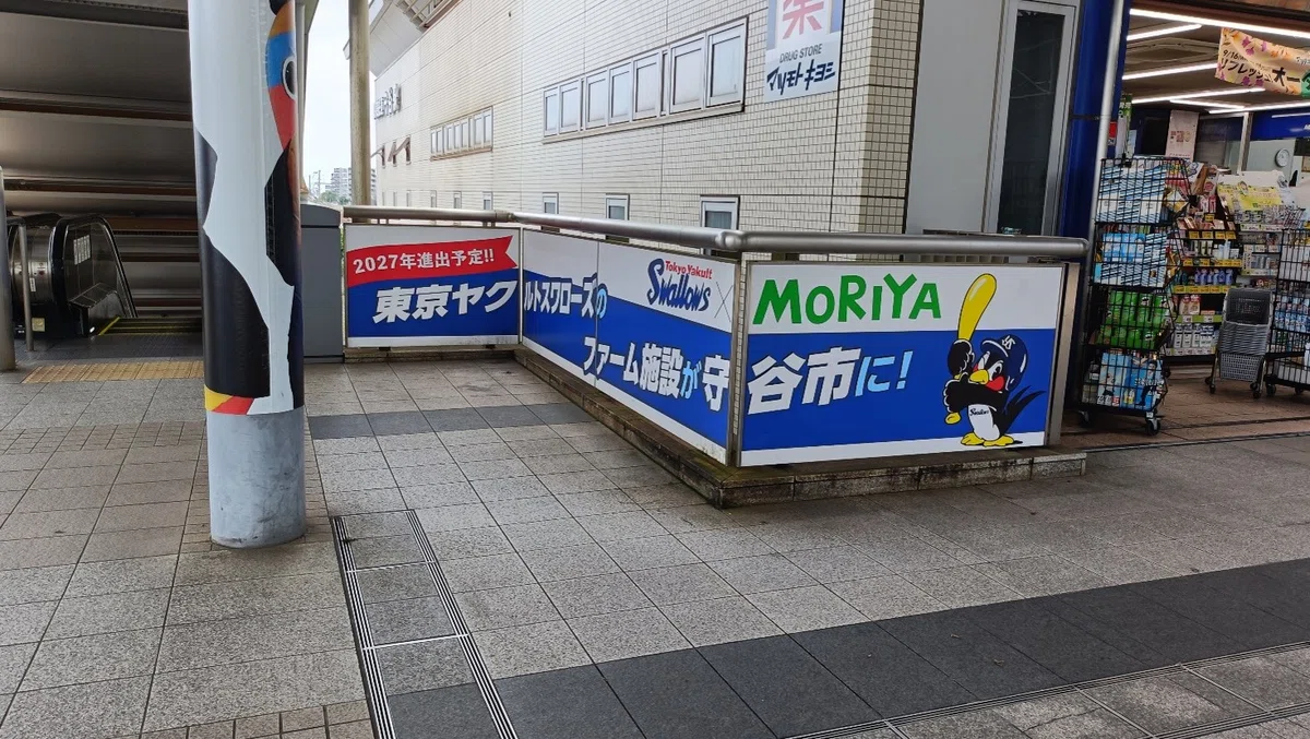 [Series] Geography and Railways Part 6: Tsukuba Express - The Appeal of ...