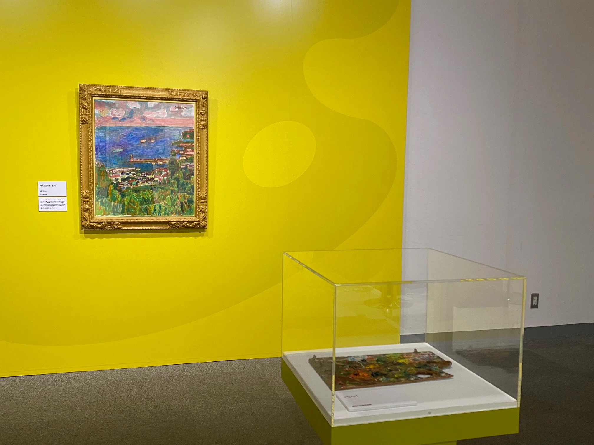 カラフルパレット 鈴木信太郎展【横浜・そごう美術館】｜ほんのひととき