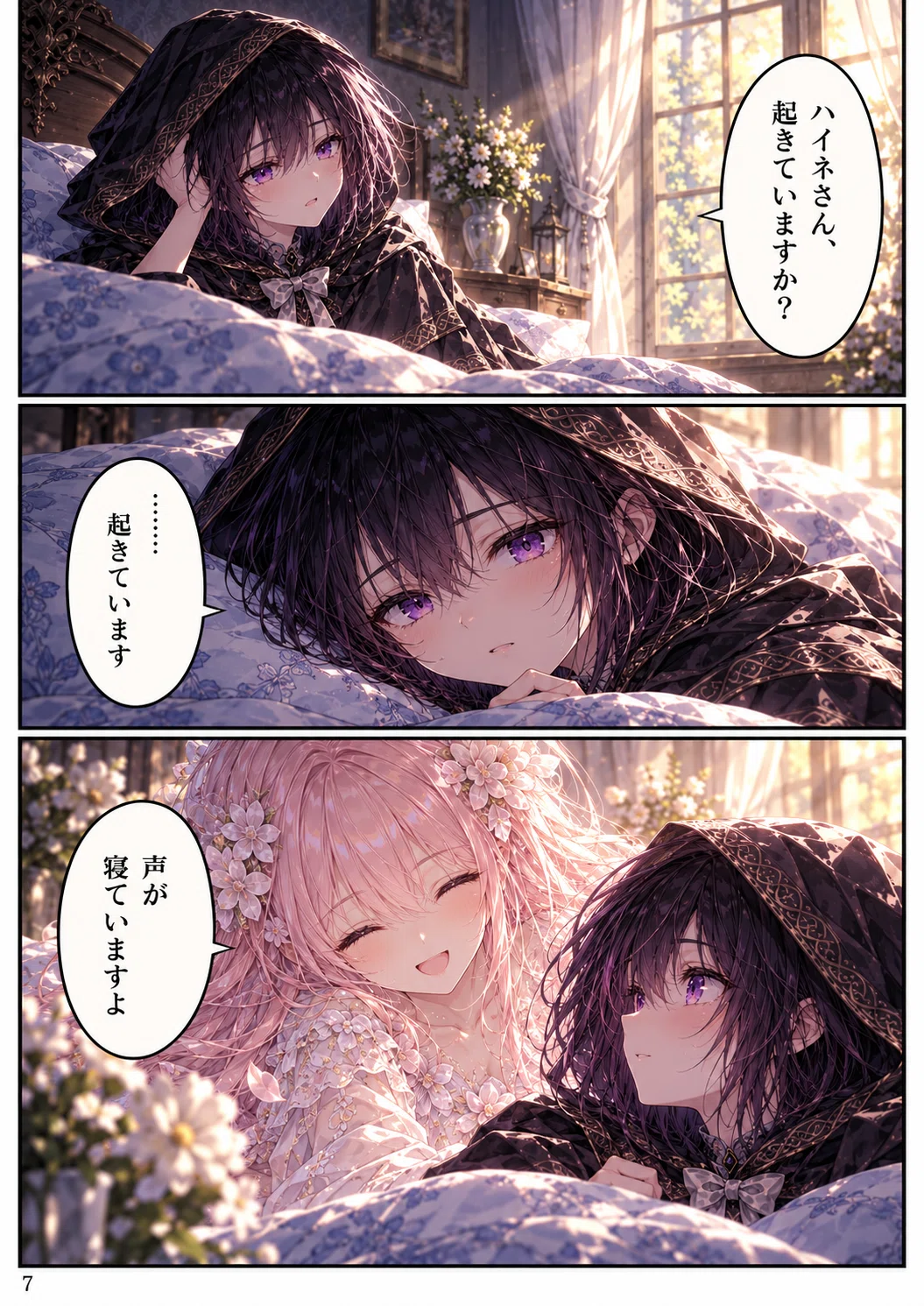 画像