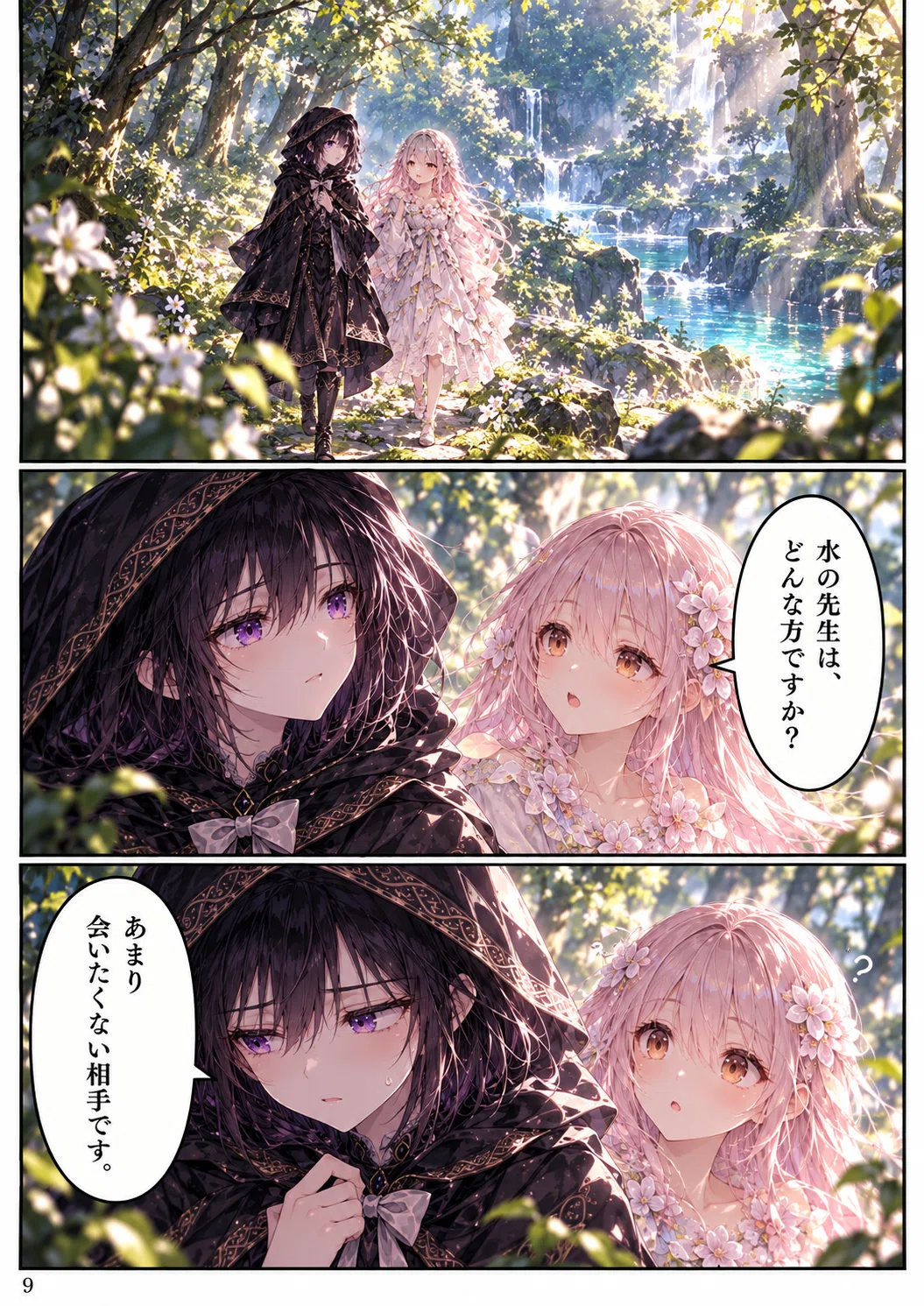 画像