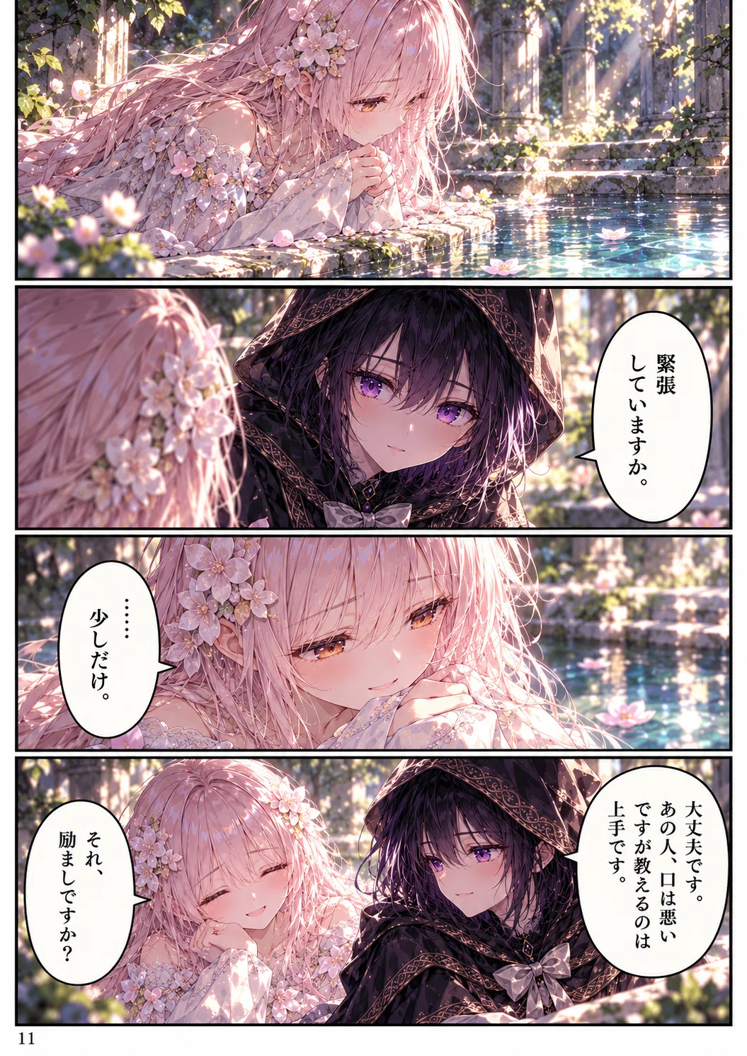 画像