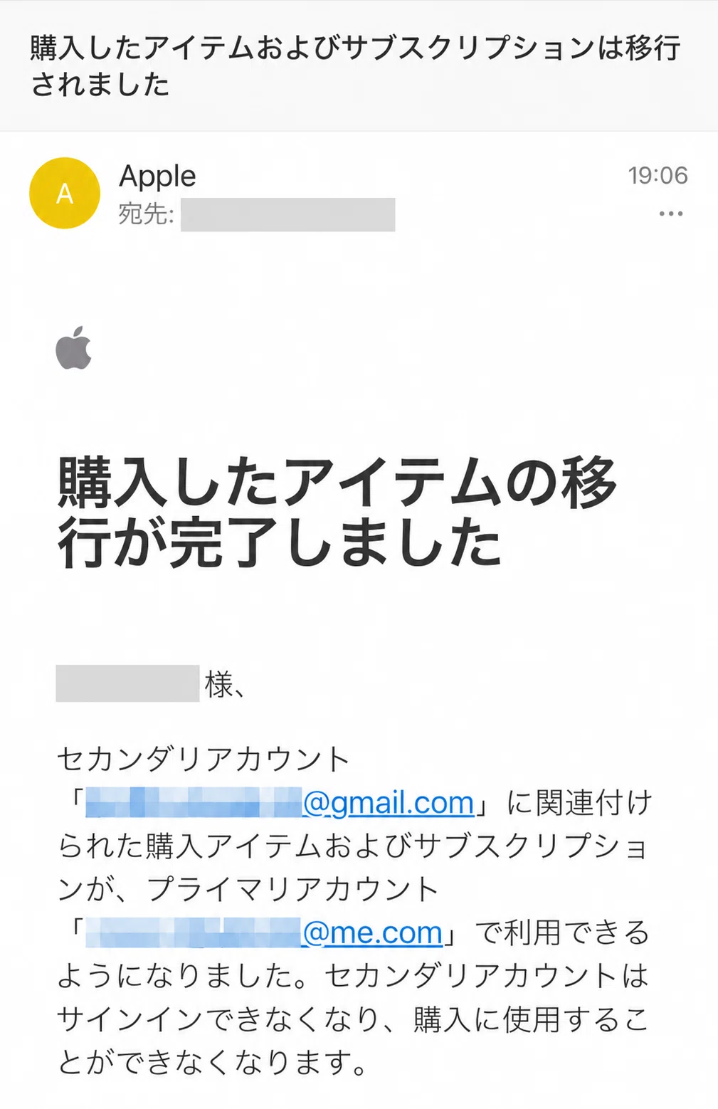 Apple製品との出逢い…そして。2つのApple IDを15年越しに整理しました（後編）｜ReDaisuON