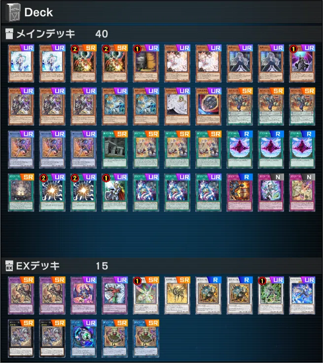 遊戯王デッキです。 遊戯王MD】2026年9月に握ったデッキの感想【ランクマッチ】｜スイカ文庫
